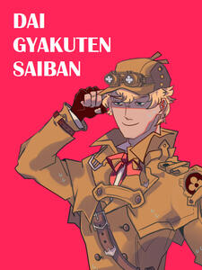 SHERLOCK 1/3 (DGS)